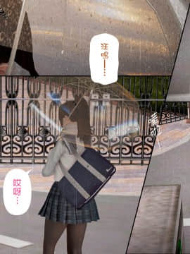 綾香的日記 1 -5_ep 4 (2)