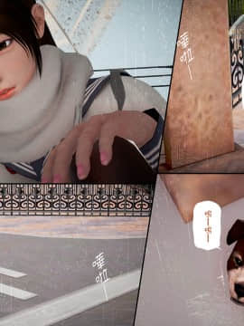 綾香的日記 1 -5_ep 4 (3)
