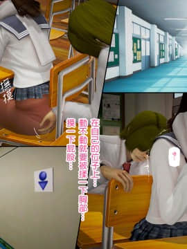 綾香的日記 1 -5_ep 4 (5)