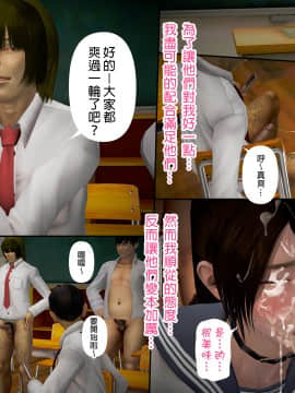 綾香的日記 1 -5_ep 4 (25)