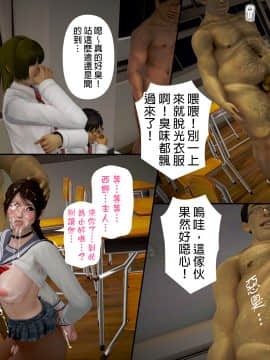 綾香的日記 1 -5_ep 4 (35)