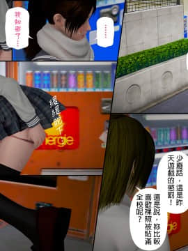 綾香的日記 1 -5_ep 4 (39)