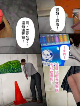 綾香的日記 1 -5_ep 4 (40)