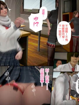 綾香的日記 1 -5_ep 4 (42)