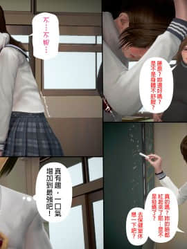 綾香的日記 1 -5_ep 4 (43)