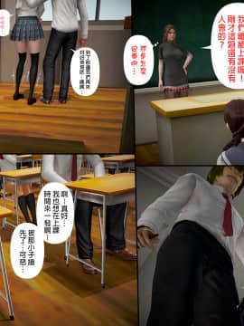 綾香的日記 1 -5_ep 4 (45)
