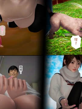 綾香的日記 1 -5_ep 4 (46)