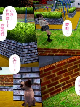 綾香的日記 1 -5_ep 4 (52)