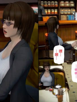 綾香的日記 1 -5_ep 4 (83)