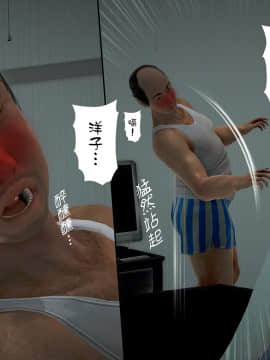 綾香的日記 1 -5_ep 4 (85)