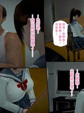 綾香的日記 1 -5_ep 4 (88)
