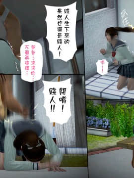 綾香的日記 1 -5_ep 4 (91)