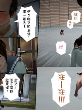 綾香的日記 1 -5_ep 4 (92)