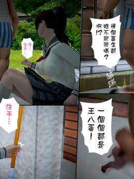 綾香的日記 1 -5_ep 4 (94)