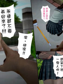 綾香的日記 1 -5_ep 4 (96)