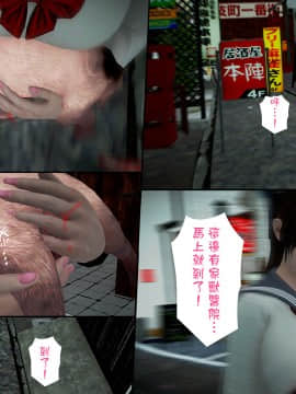 綾香的日記 1 -5_ep 4 (97)