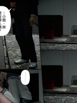綾香的日記 1 -5_ep 4 (102)