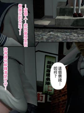 綾香的日記 1 -5_ep 4 (103)