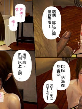 綾香的日記 1 -5_ep 5 (9)