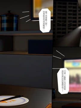 綾香的日記 1 -5_ep 5 (28)