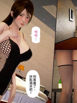 綾香的日記 1 -5_ep 5 (33)