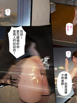 綾香的日記 1 -5_ep 5 (37)