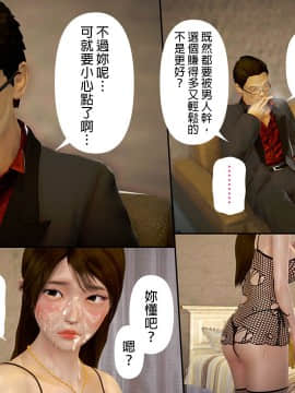 綾香的日記 1 -5_ep 5 (44)