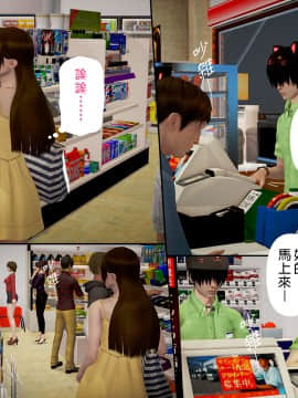 綾香的日記 1 -5_ep 5 (46)