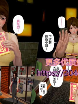 綾香的日記 1 -5_ep 5 (51)