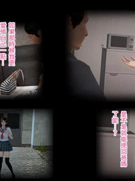 綾香的日記 1 -5_ep 5 (55)