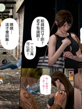 綾香的日記 1 -5_ep 5 (60)