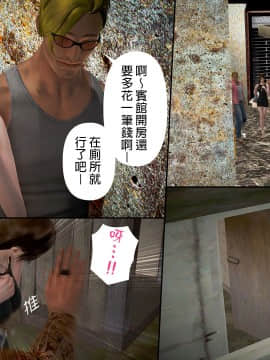 綾香的日記 1 -5_ep 5 (61)