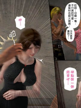 綾香的日記 1 -5_ep 5 (62)