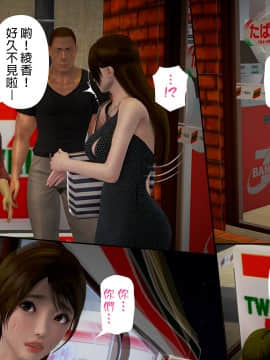 綾香的日記 1 -5_ep 5 (76)