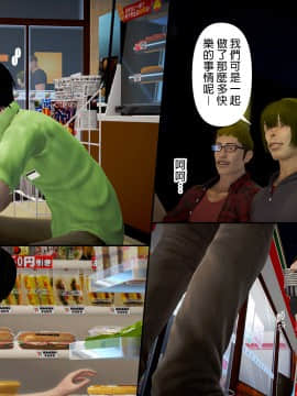 綾香的日記 1 -5_ep 5 (77)