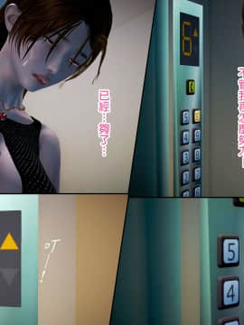 綾香的日記 1 -5_ep 5 (82)