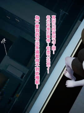 綾香的日記 1 -5_ep 5 (86)