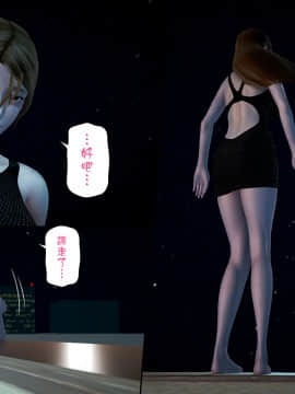 綾香的日記 1 -5_ep 5 (87)