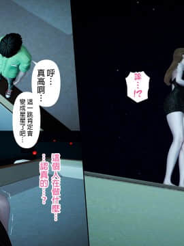 綾香的日記 1 -5_ep 5 (94)