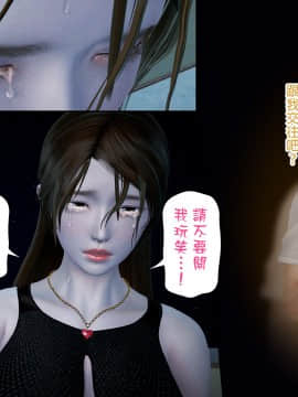 綾香的日記 1 -5_ep 5 (101)