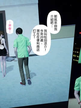 綾香的日記 1 -5_ep 5 (102)