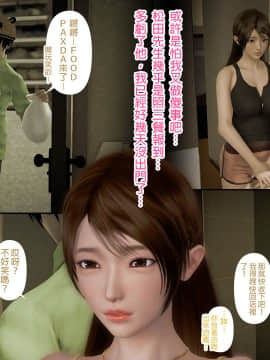 綾香的日記 1 -5_ep 5 (105)