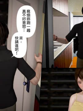 綾香的日記 1 -5_ep 5 (107)
