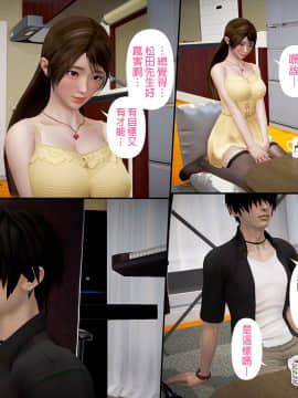 綾香的日記 1 -5_ep 5 (118)