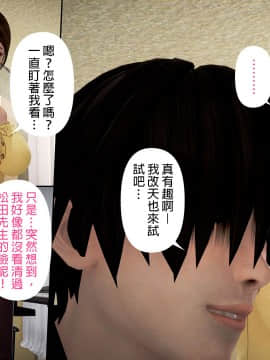 綾香的日記 1 -5_ep 5 (124)