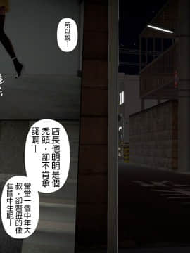 綾香的日記 1 -5_ep 5 (129)