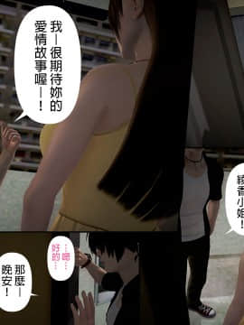 綾香的日記 1 -5_ep 5 (131)