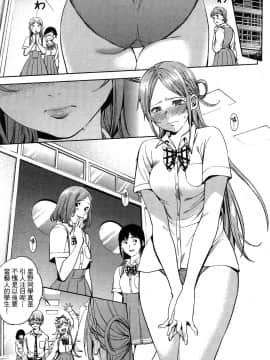 [風的工房][宵野コタロー] 終末のハーレム 5 終末的後宮 5_風的工房067