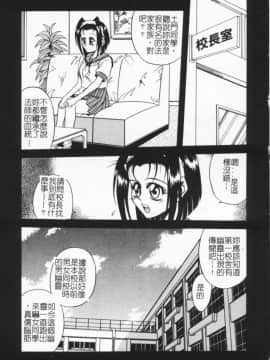[狂一郎] 成仏屋彩香_007