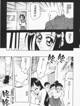 [狂一郎] 成仏屋彩香_009